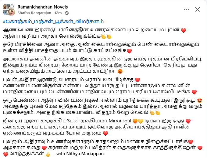 1763027907-review-1.png 1763027907-review-1.png