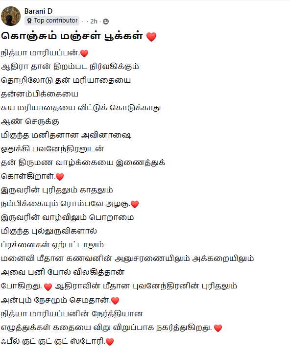 1763028025-review-2.png 1763028025-review-2.png