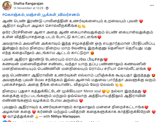 1763348566-review-4.png 1763348566-review-4.png