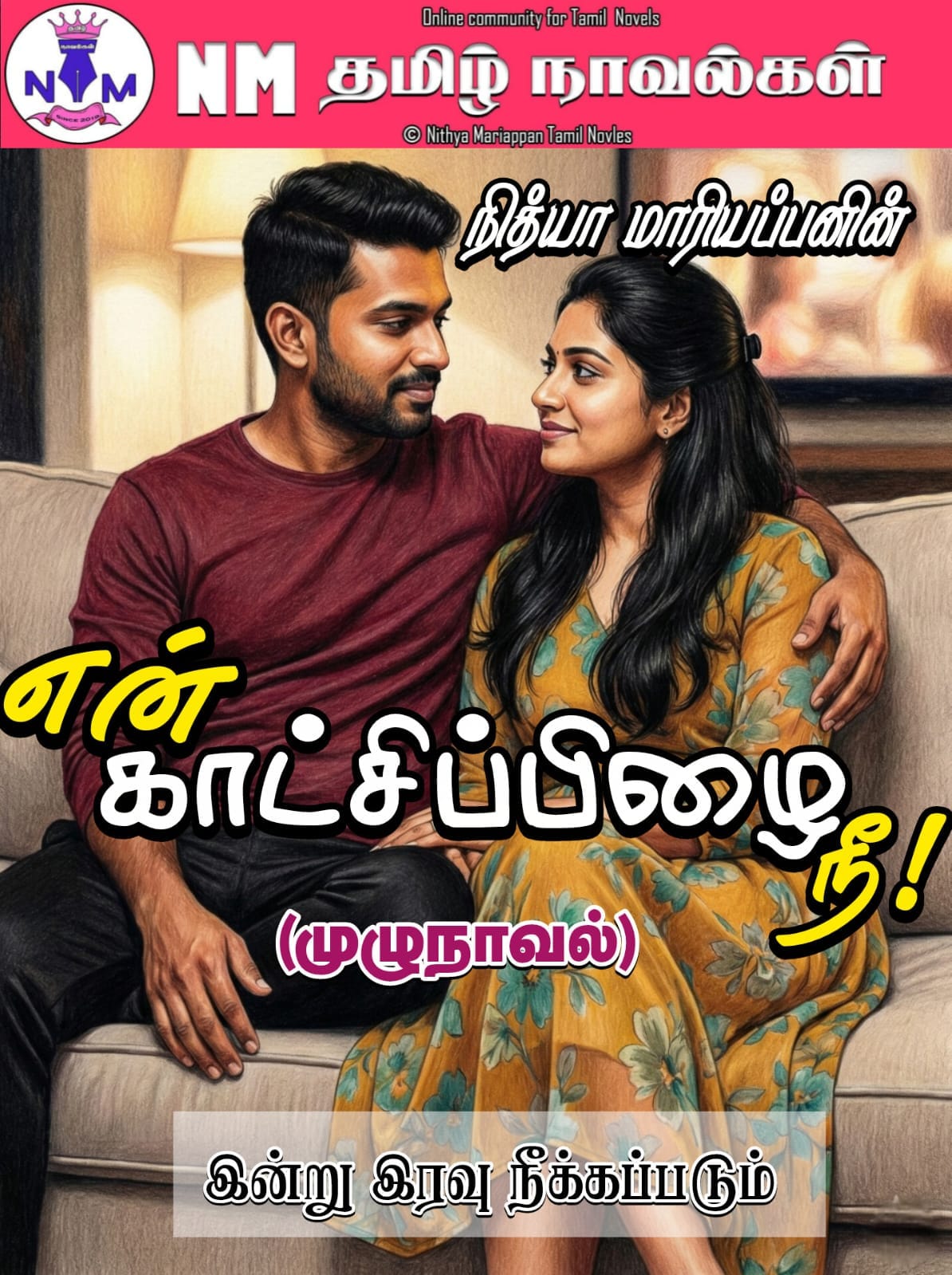 1767504510-WhatsApp-Image-2026-01-04-at-105334-AM.jpeg 1767504510-WhatsApp-Image-2026-01-04-at-105334-AM.jpeg