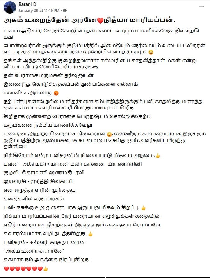 1770184597-3.jpg 1770184597-3.jpg