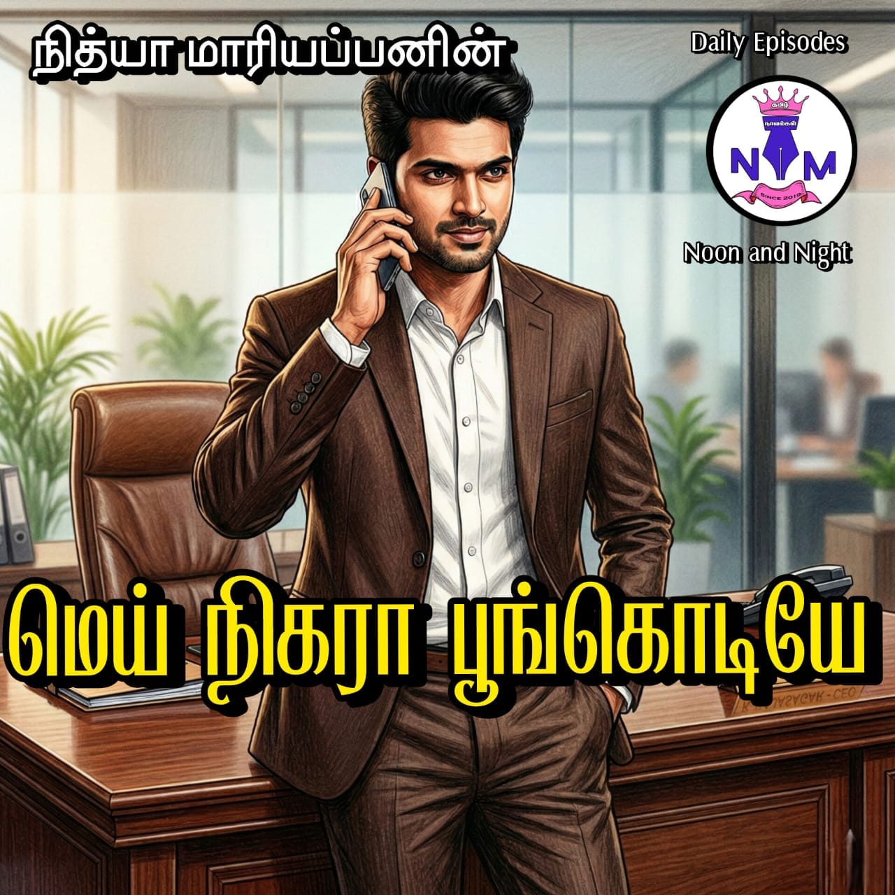 1772616728-WhatsApp-Image-2026-03-04-at-24140-PM.jpeg 1772616728-WhatsApp-Image-2026-03-04-at-24140-PM.jpeg