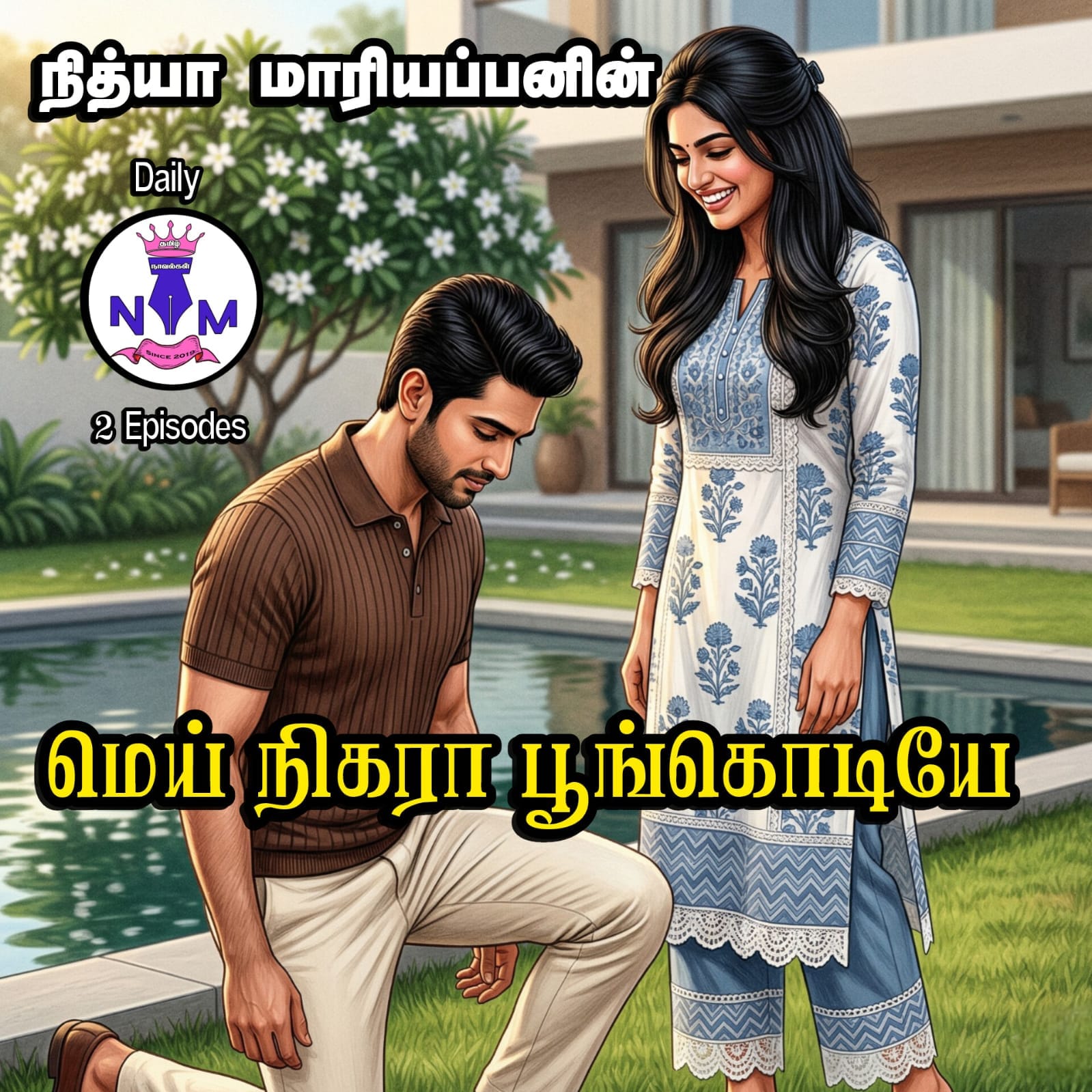 1774092338-WhatsApp-Image-2026-03-21-at-45219-PM.jpeg 1774092338-WhatsApp-Image-2026-03-21-at-45219-PM.jpeg