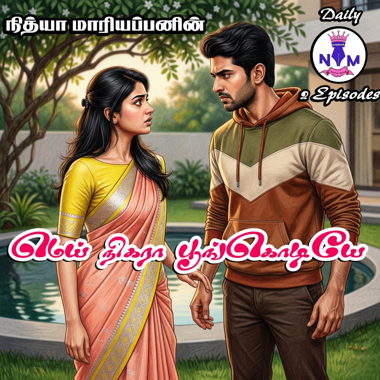 1774196994-WhatsApp-Image-2026-03-22-at-95803-PM.jpeg 1774196994-WhatsApp-Image-2026-03-22-at-95803-PM.jpeg