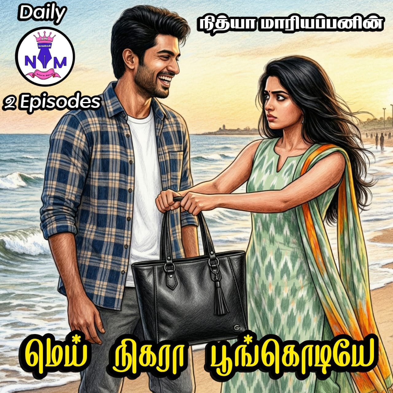 1774264740-WhatsApp-Image-2026-03-23-at-44548-PM.jpeg 1774264740-WhatsApp-Image-2026-03-23-at-44548-PM.jpeg