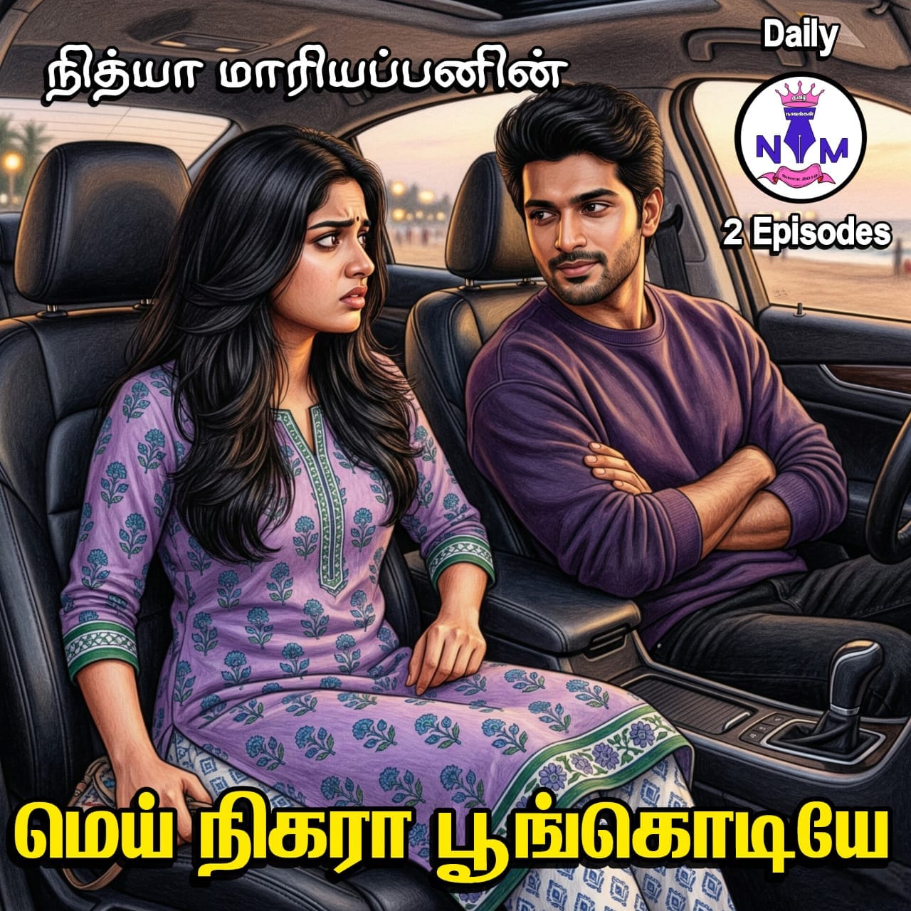 1774284190-WhatsApp-Image-2026-03-23-at-101032-PM.jpeg 1774284190-WhatsApp-Image-2026-03-23-at-101032-PM.jpeg