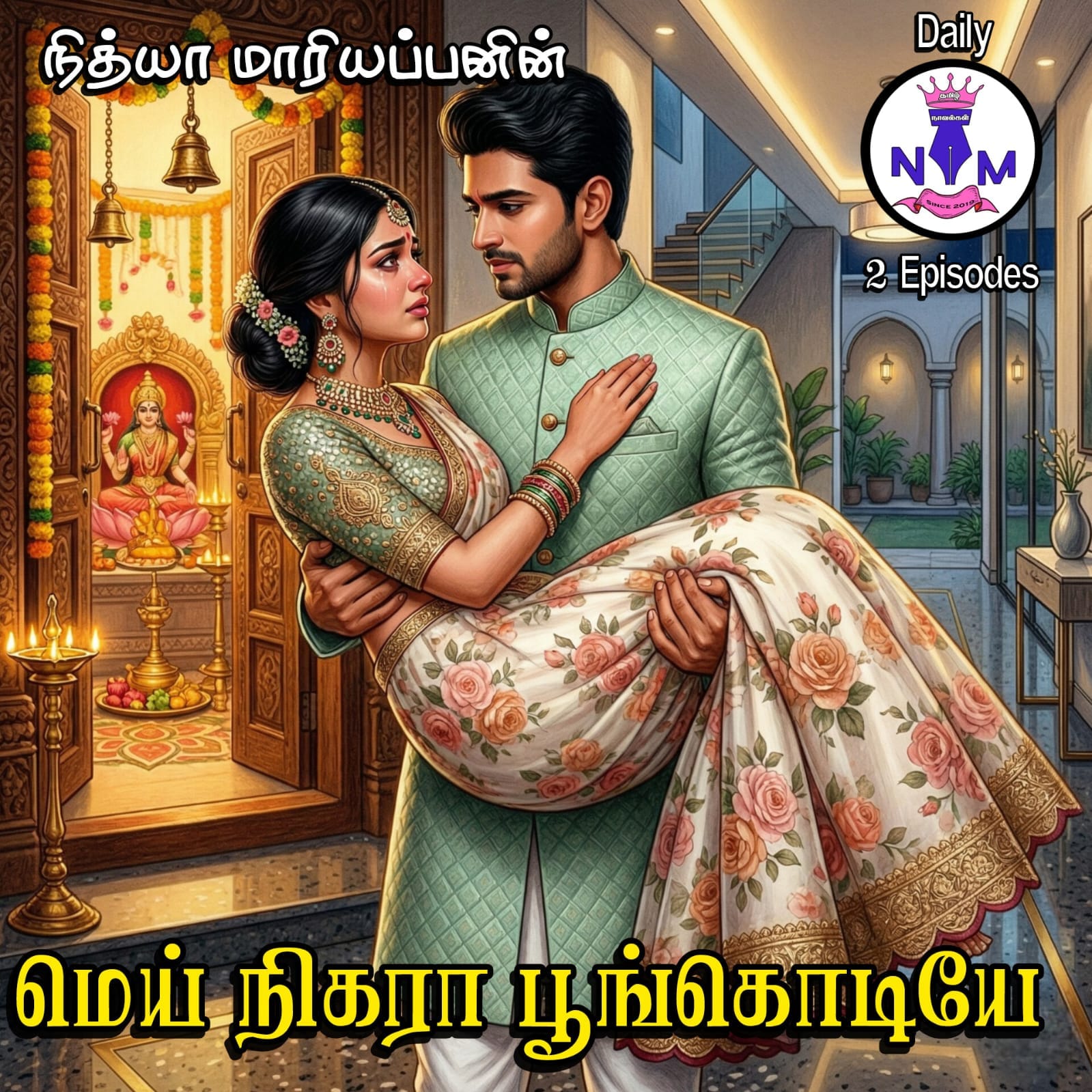 1774354408-WhatsApp-Image-2026-03-24-at-53944-PM.jpeg 1774354408-WhatsApp-Image-2026-03-24-at-53944-PM.jpeg