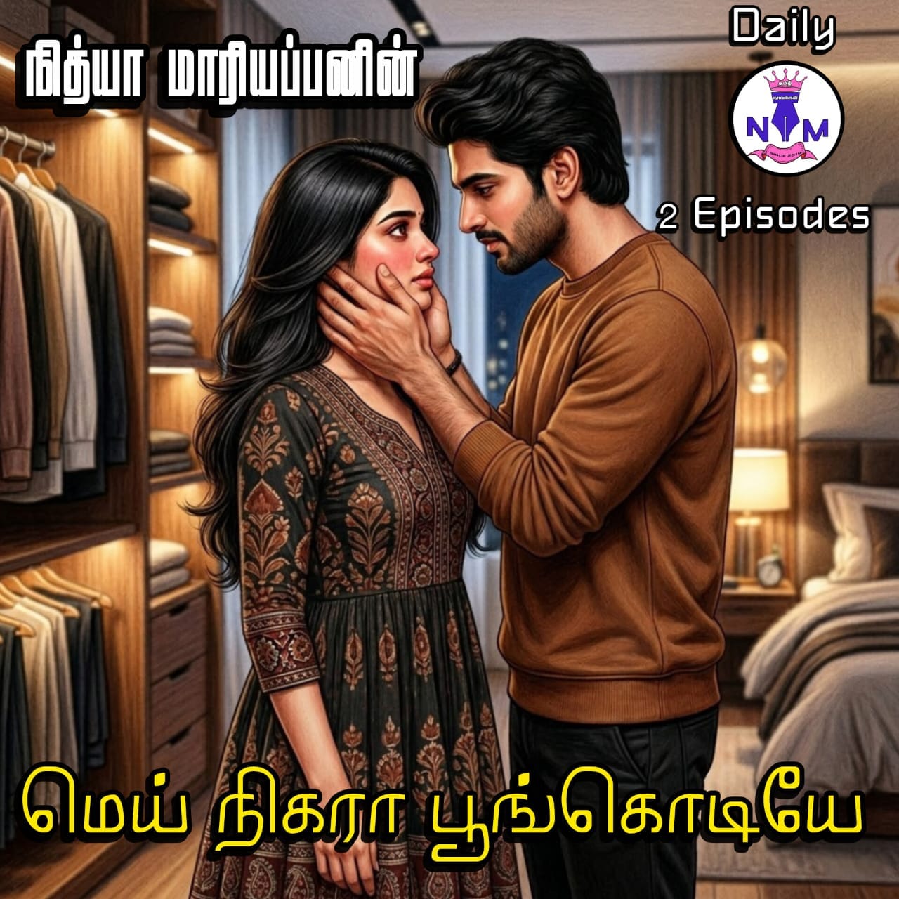 1774371000-WhatsApp-Image-2026-03-24-at-101253-PM.jpeg 1774371000-WhatsApp-Image-2026-03-24-at-101253-PM.jpeg