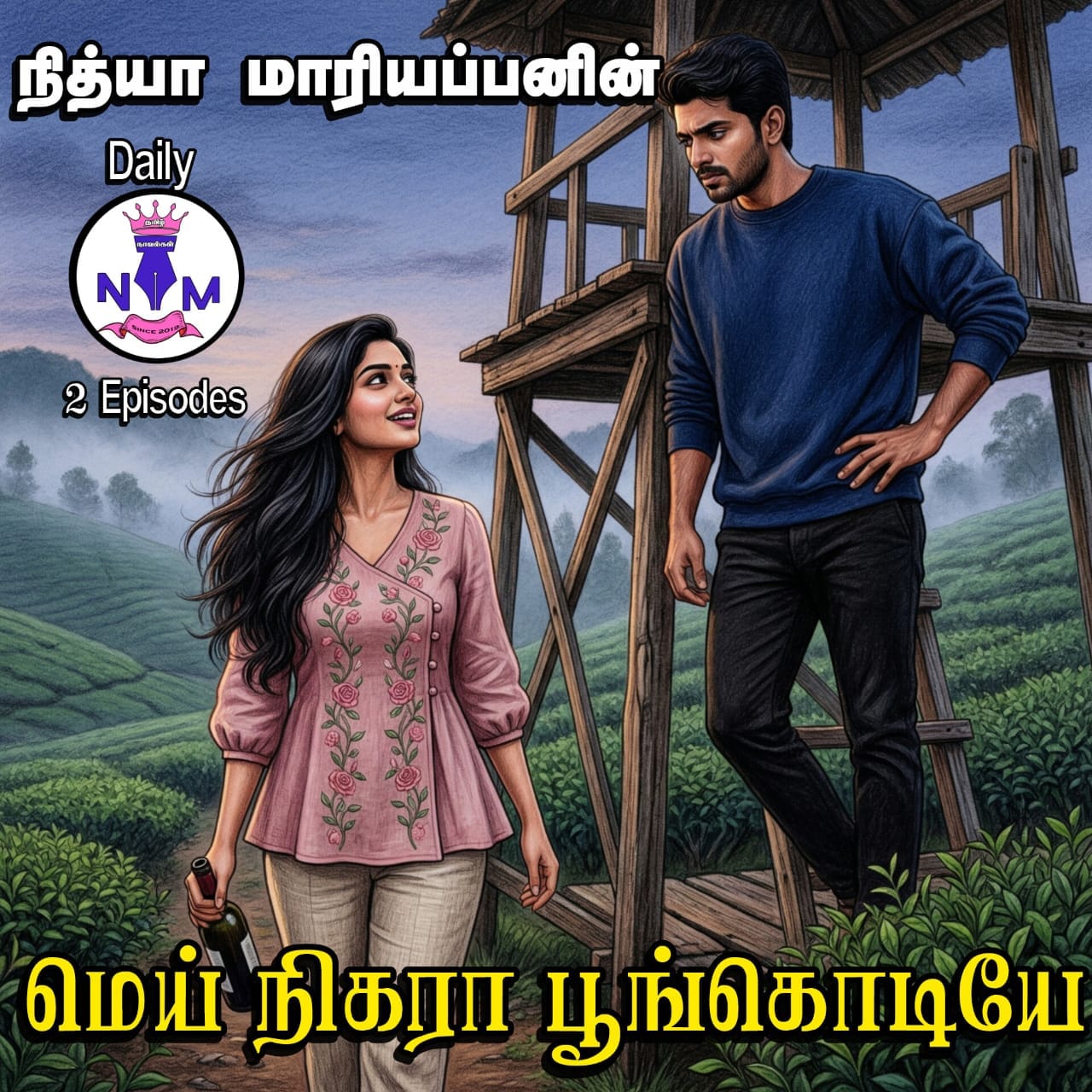 1774460561-WhatsApp-Image-2026-03-25-at-110921-PM.jpeg 1774460561-WhatsApp-Image-2026-03-25-at-110921-PM.jpeg