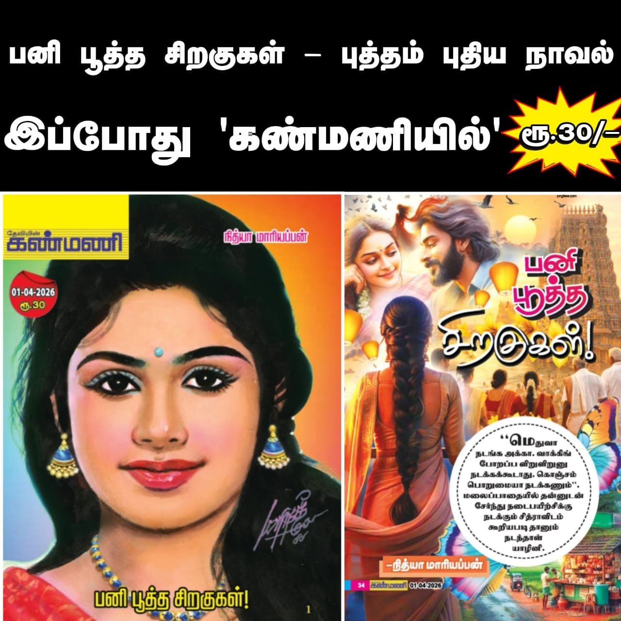 1774527288-WhatsApp-Image-2026-03-26-at-12517-PM.jpeg 1774527288-WhatsApp-Image-2026-03-26-at-12517-PM.jpeg