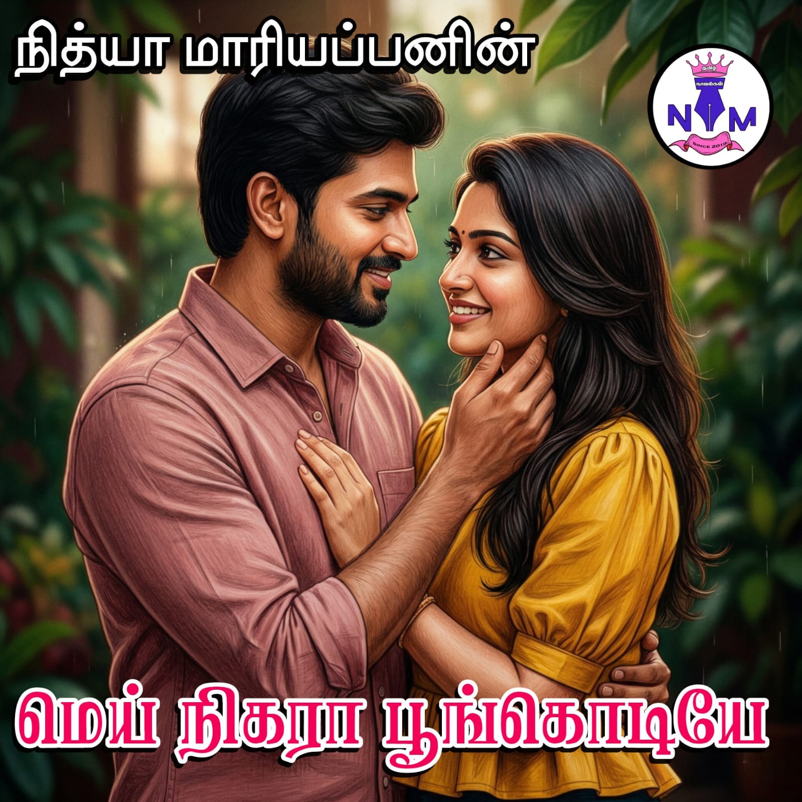 1774612773-WhatsApp-Image-2026-03-27-at-51947-PM.jpeg 1774612773-WhatsApp-Image-2026-03-27-at-51947-PM.jpeg