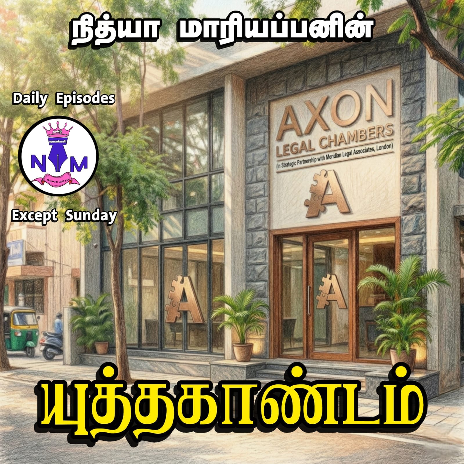 1775710747-WhatsApp-Image-2026-04-09-at-101855-AM.jpeg 1775710747-WhatsApp-Image-2026-04-09-at-101855-AM.jpeg