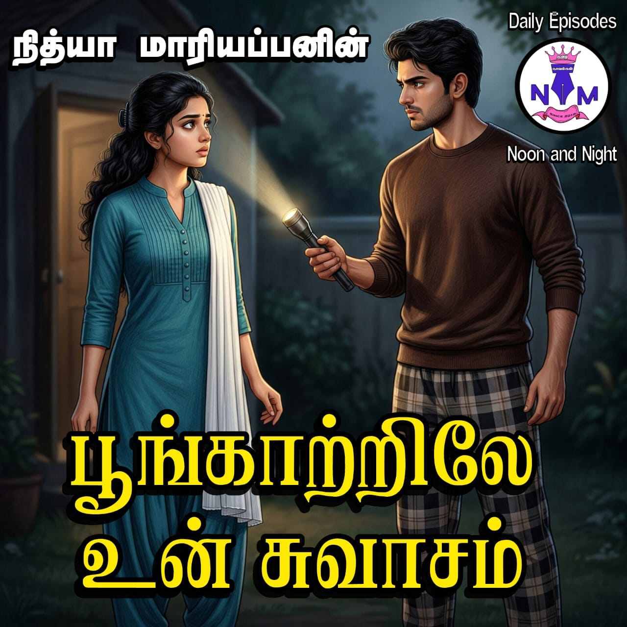 1775816581-WhatsApp-Image-2026-04-10-at-34727-PM.jpeg 1775816581-WhatsApp-Image-2026-04-10-at-34727-PM.jpeg