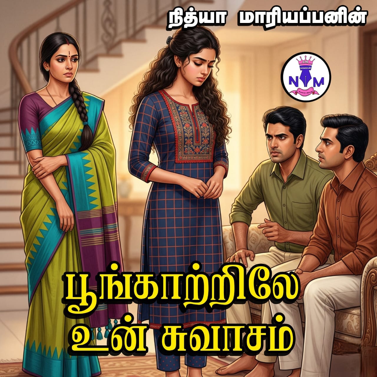 1775992348-PUS-12.jpeg 1775992348-PUS-12.jpeg