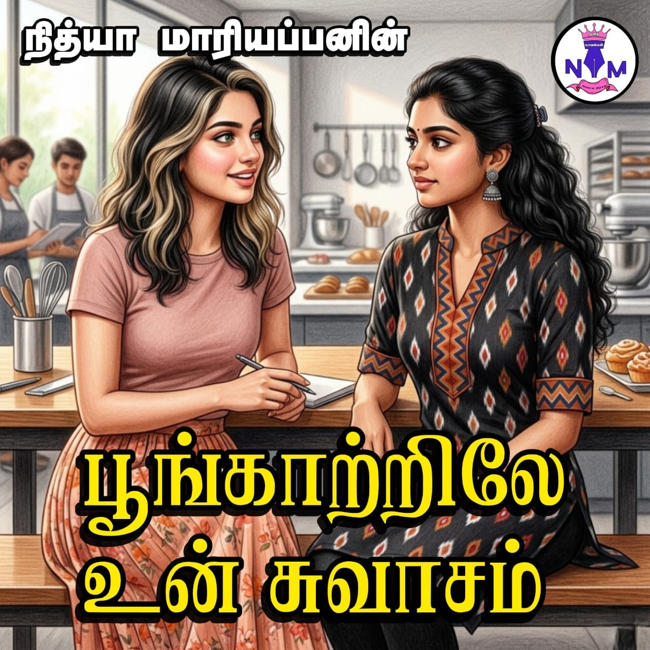 1776013016-PUS-14.jpeg 1776013016-PUS-14.jpeg