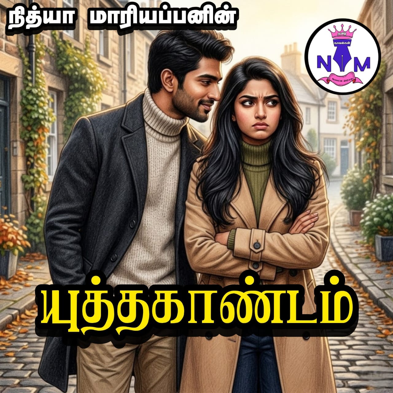 1776144666-UK-121.jpeg 1776144666-UK-121.jpeg