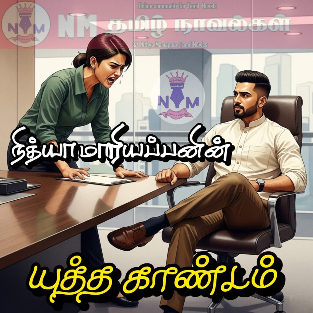 a woman yelling at a man sitting at a table - NM tamil novel world