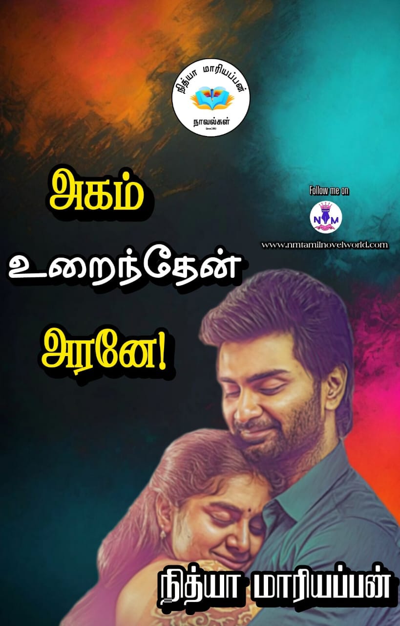 NM tamil novel world - NIthya Mariappan story cover