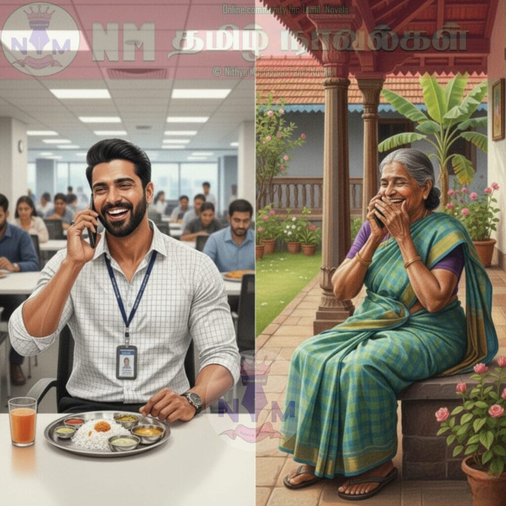 NM tamil novel world - NIthya Mariappan story cover