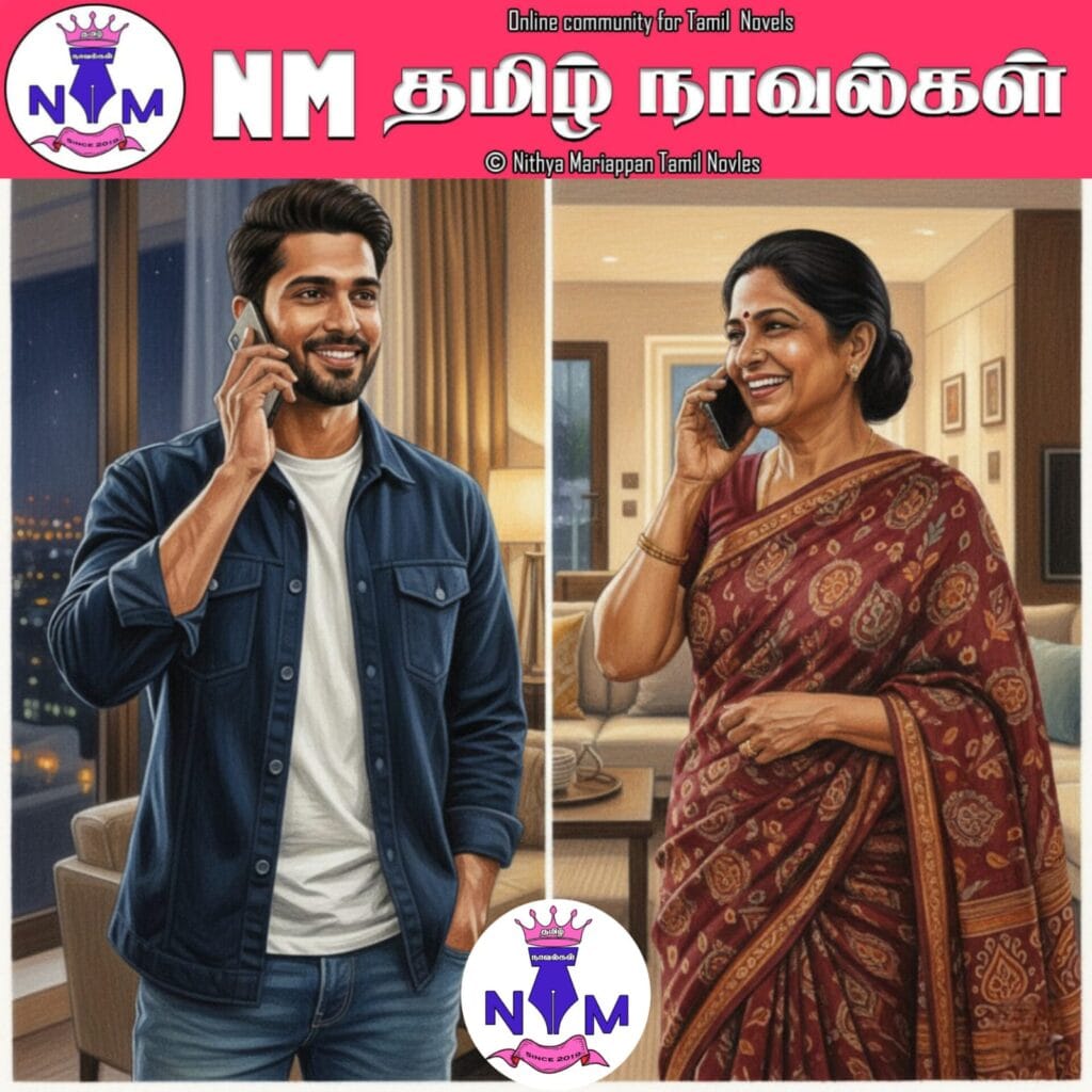 NM tamil novel world - NIthya Mariappan story cover