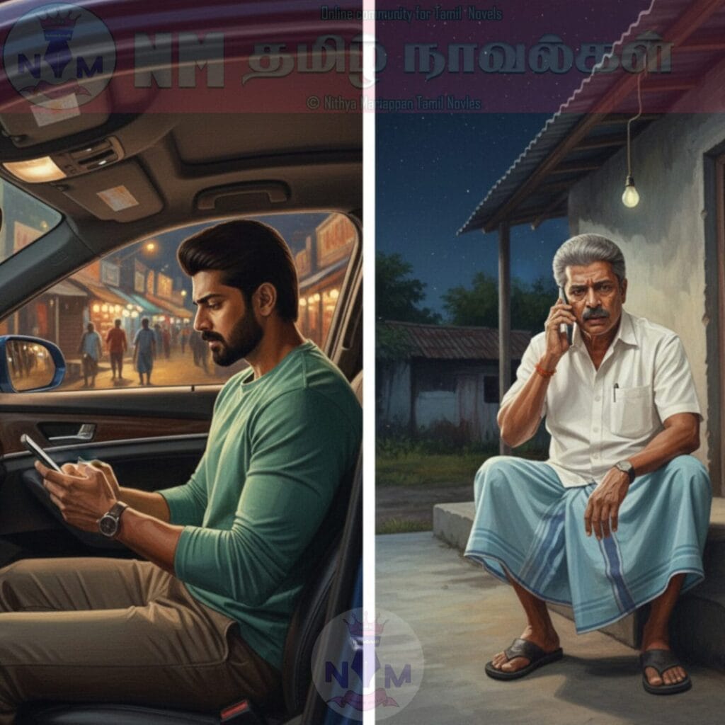 NM tamil novel world - NIthya Mariappan story cover