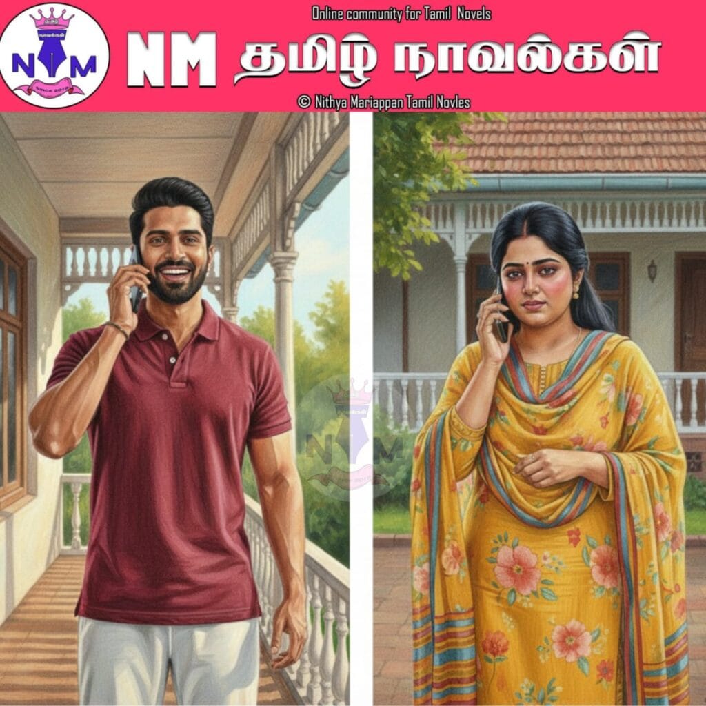 NM tamil novel world - NIthya Mariappan story cover