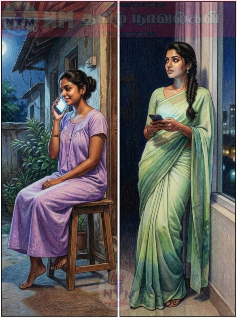 NM tamil novel world - NIthya Mariappan story cover