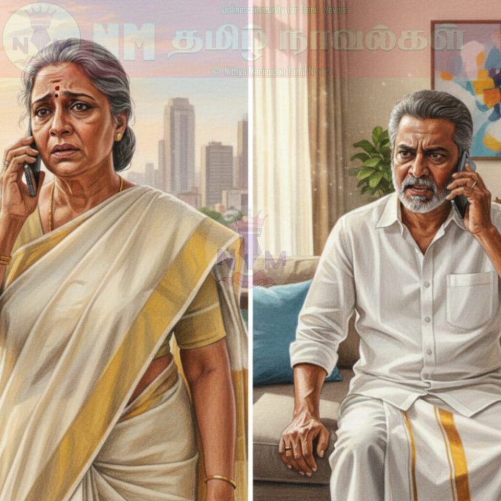 NM tamil novel world - NIthya Mariappan story cover