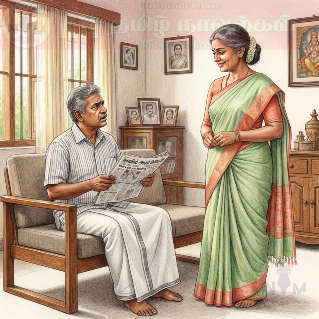 NM tamil novel world - NIthya Mariappan story cover