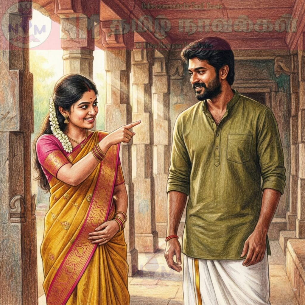 NM tamil novel world - NIthya Mariappan story cover