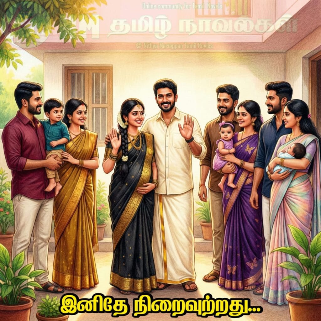 NM tamil novel world - NIthya Mariappan story cover