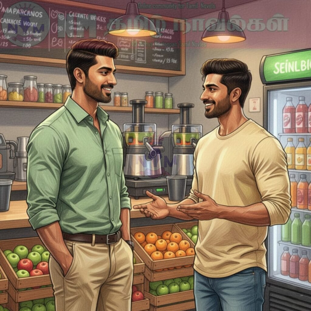 NM tamil novel world - NIthya Mariappan story cover