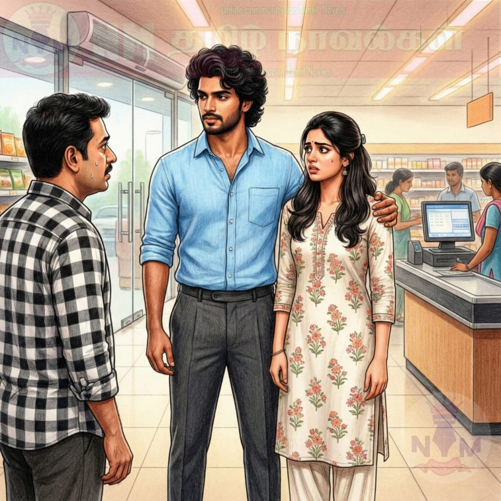 NM tamil novel world - NIthya Mariappan story cover