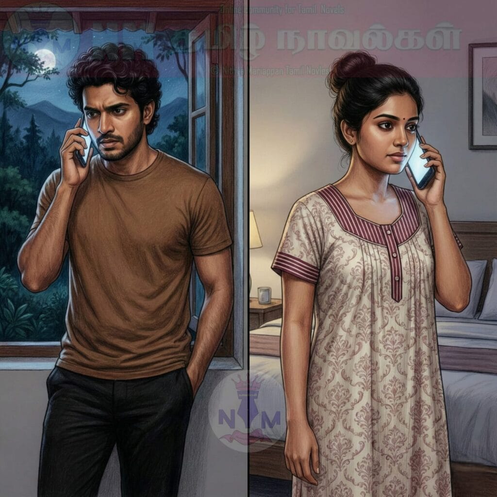 NM tamil novel world - NIthya Mariappan story cover