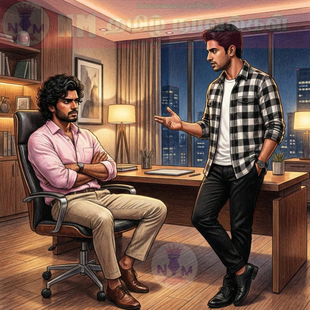 NM tamil novel world - NIthya Mariappan story cover