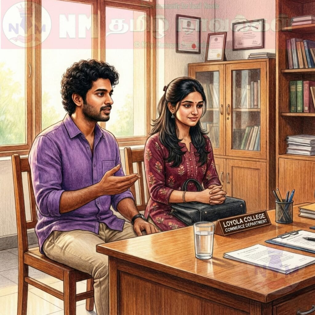 NM tamil novel world - NIthya Mariappan story cover