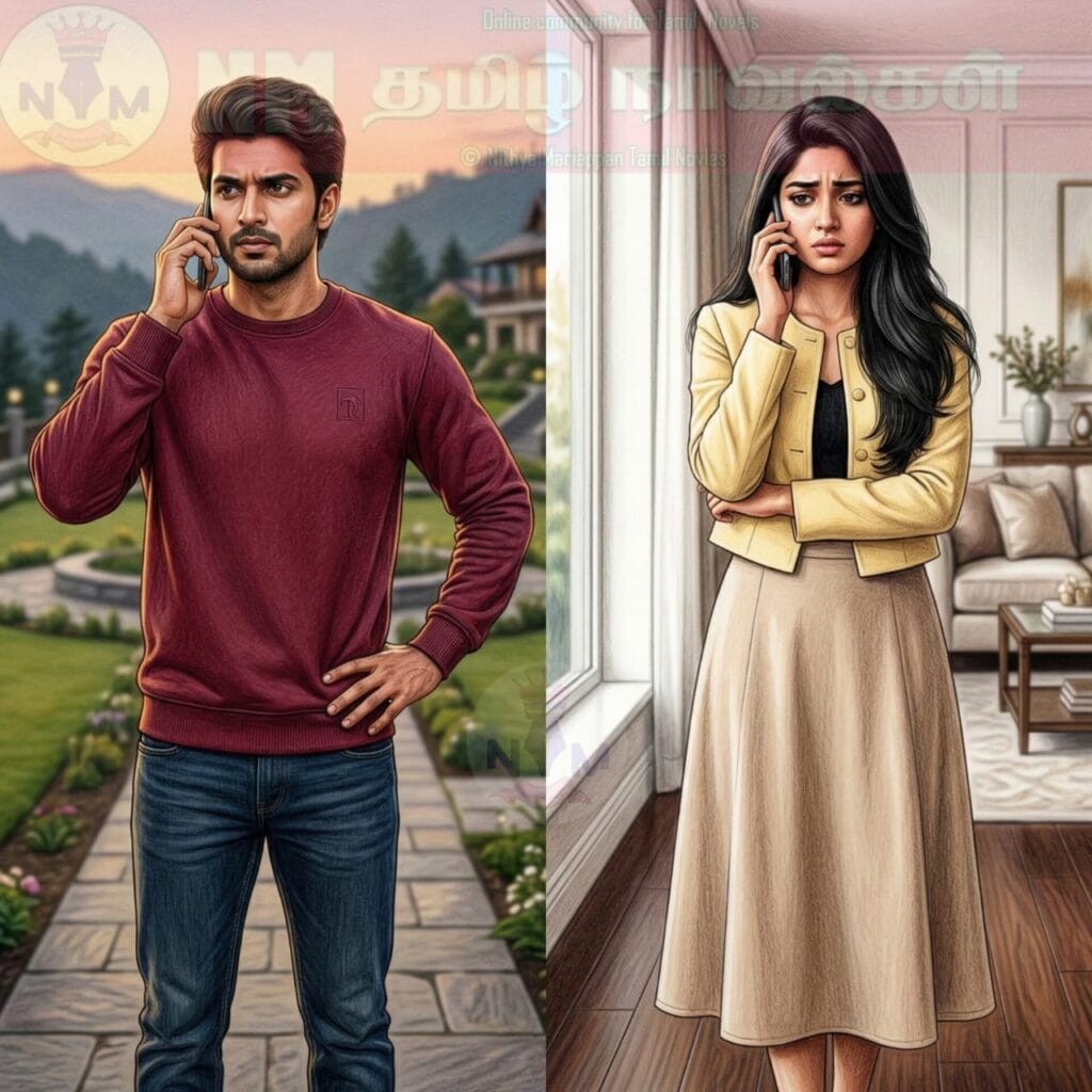 NM tamil novel world - NIthya Mariappan story cover