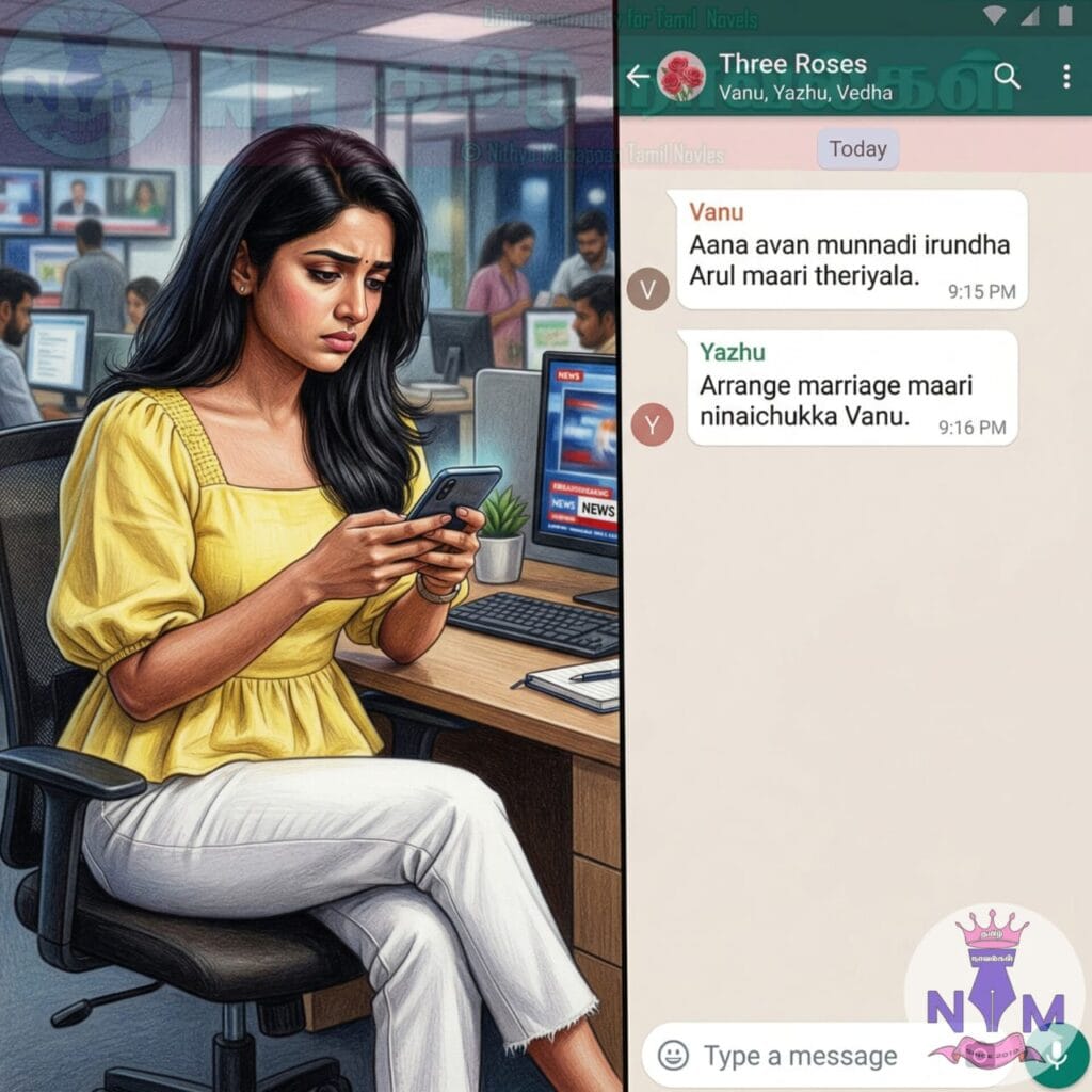 NM tamil novel world - NIthya Mariappan story cover