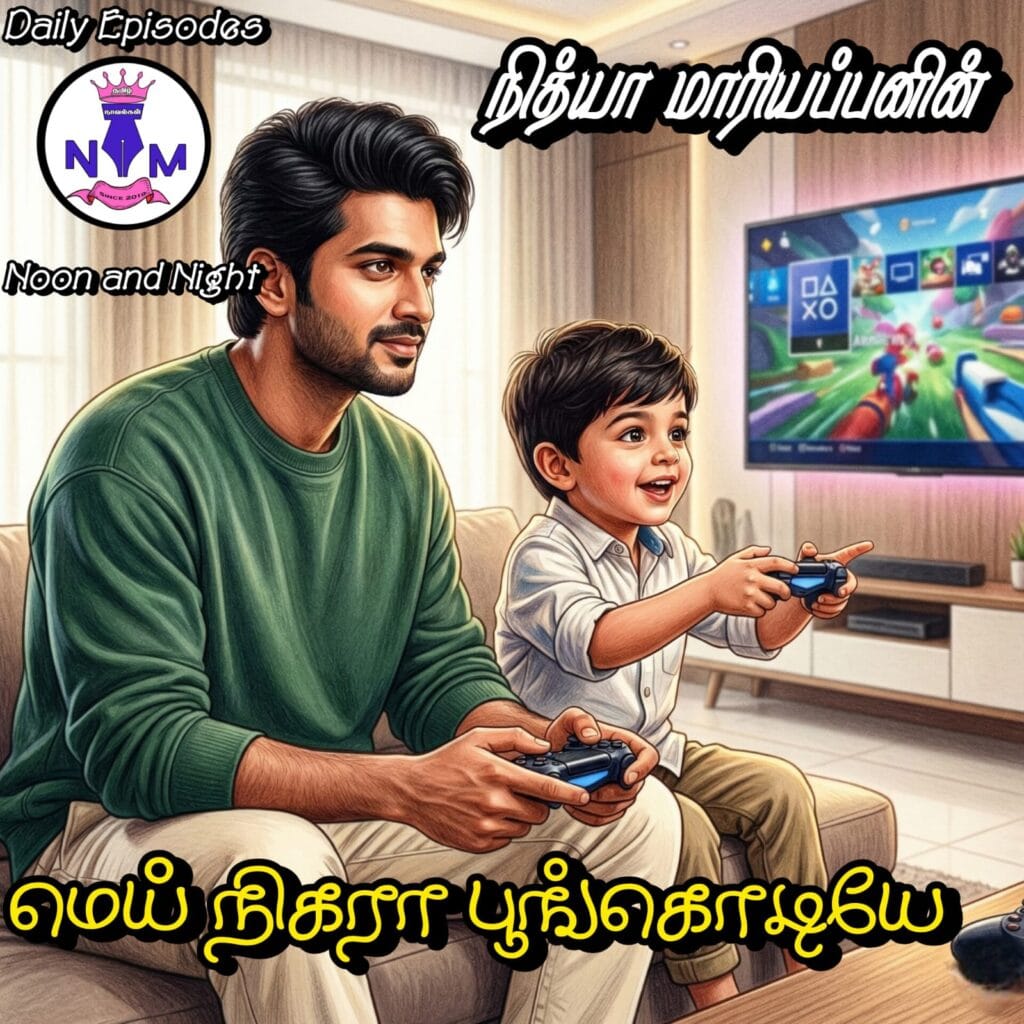 NM tamil novel world - NIthya Mariappan story cover