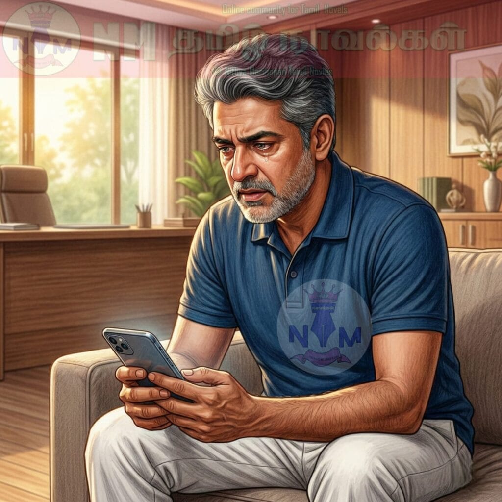 NM tamil novel world - NIthya Mariappan story cover