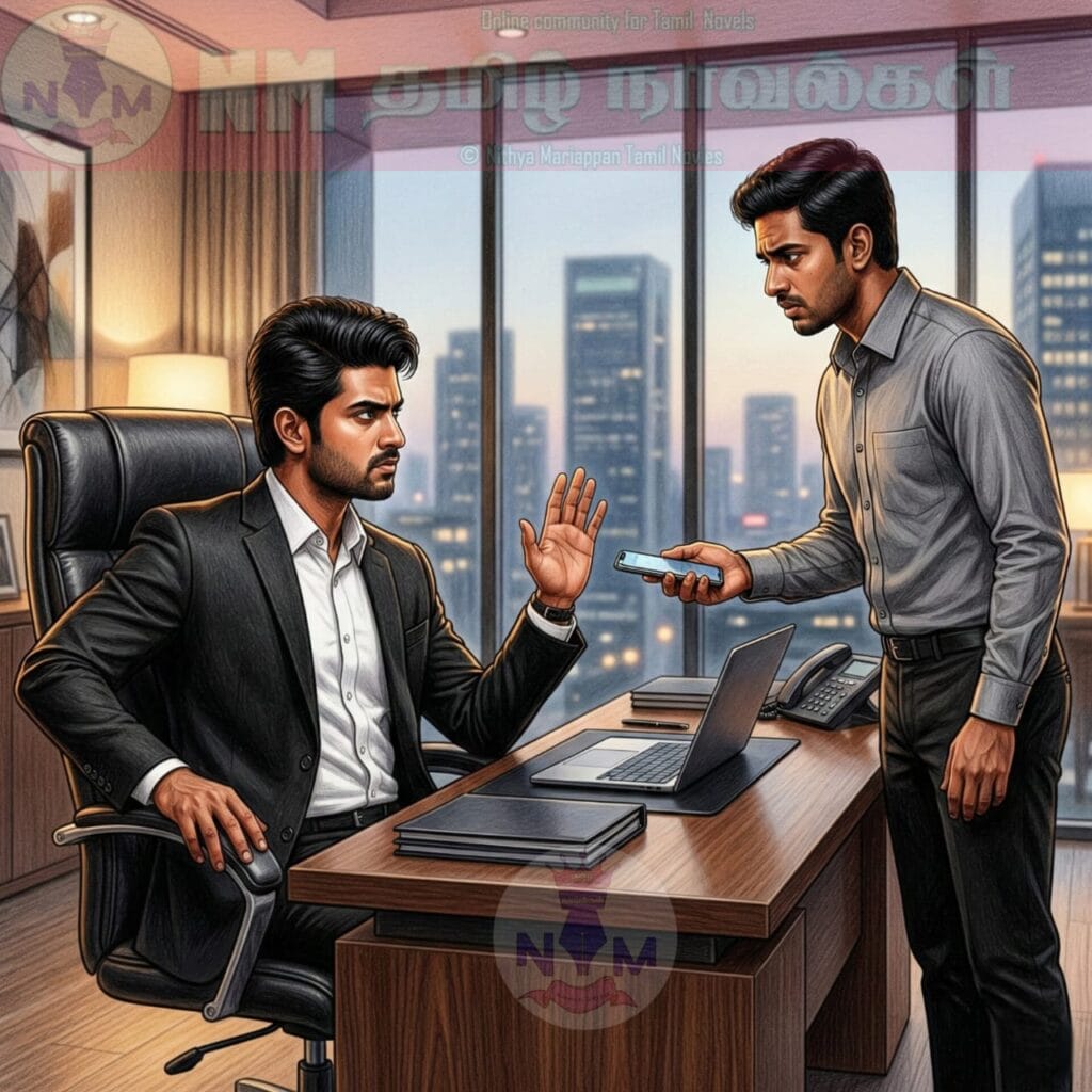 NM tamil novel world - NIthya Mariappan story cover