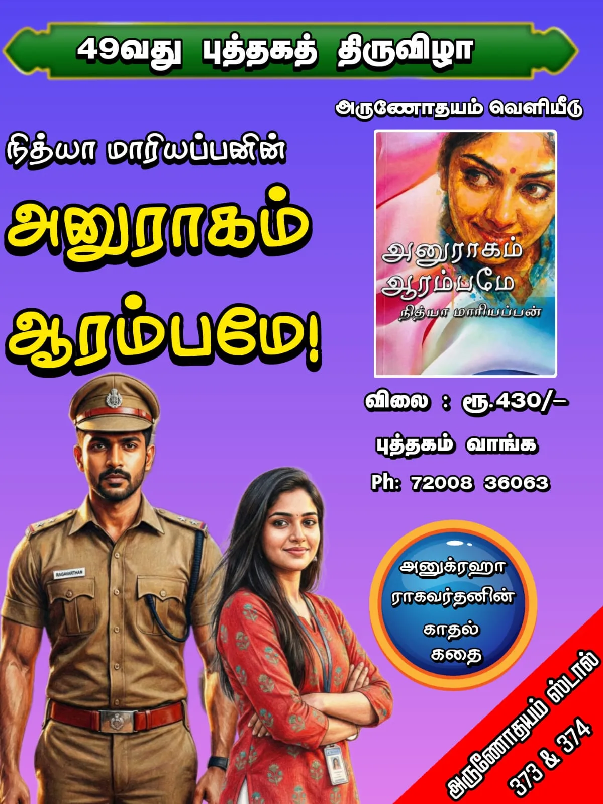 WhatsApp-Image-2026-01-06-at-110439-AM